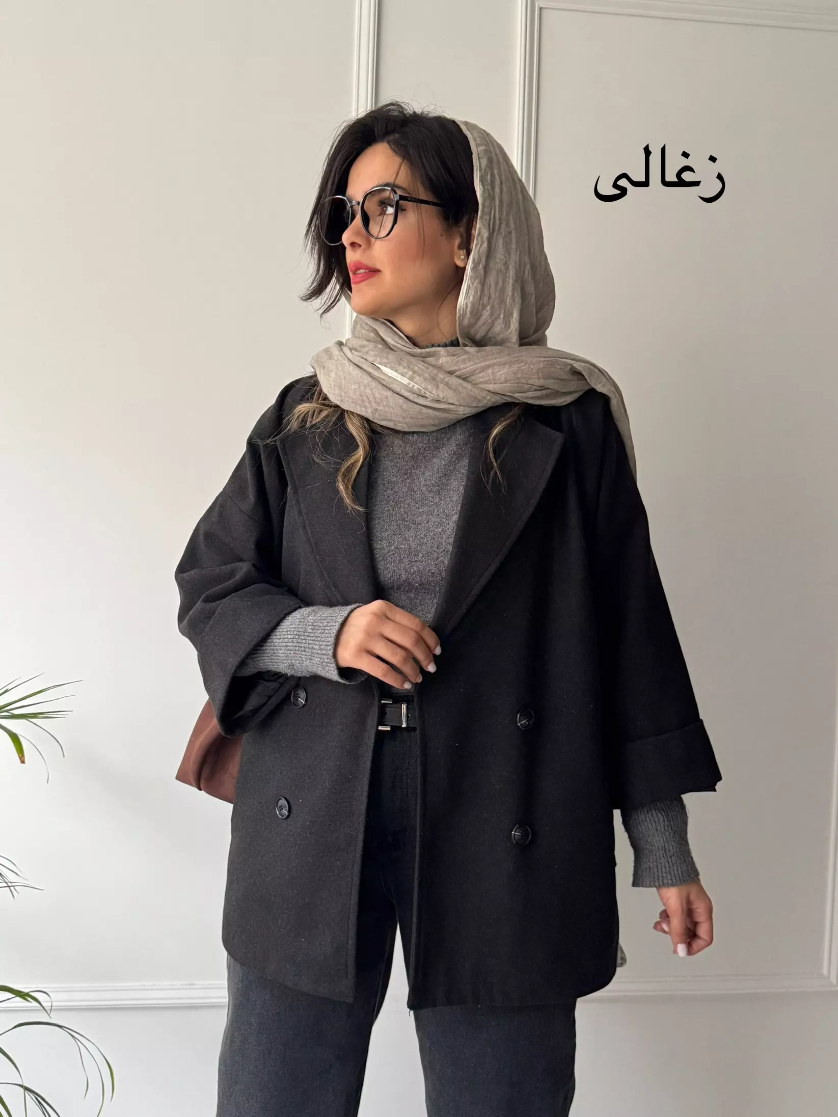 پالتو فوتر آستردار لونا